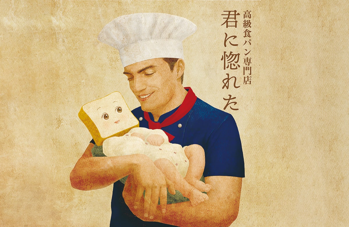 君に惚れた オーイズミダイニング 君に惚れた オーイズミダイニング